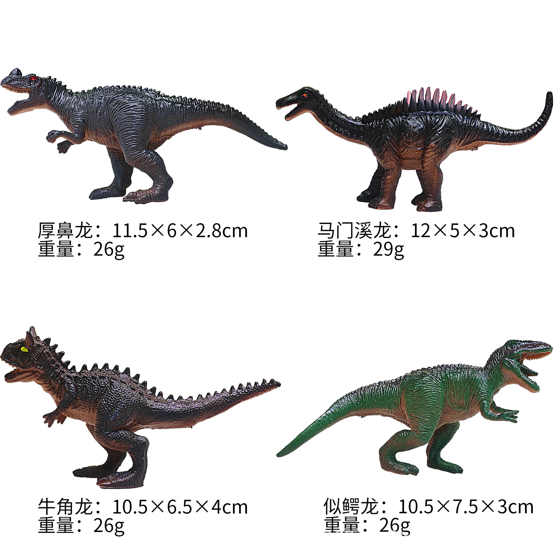 Materiales educativos infantiles transfronterizos, set de juguetes de modelos de dinosaurios y vida marina realistas pintados a mano para ciencia y educación.