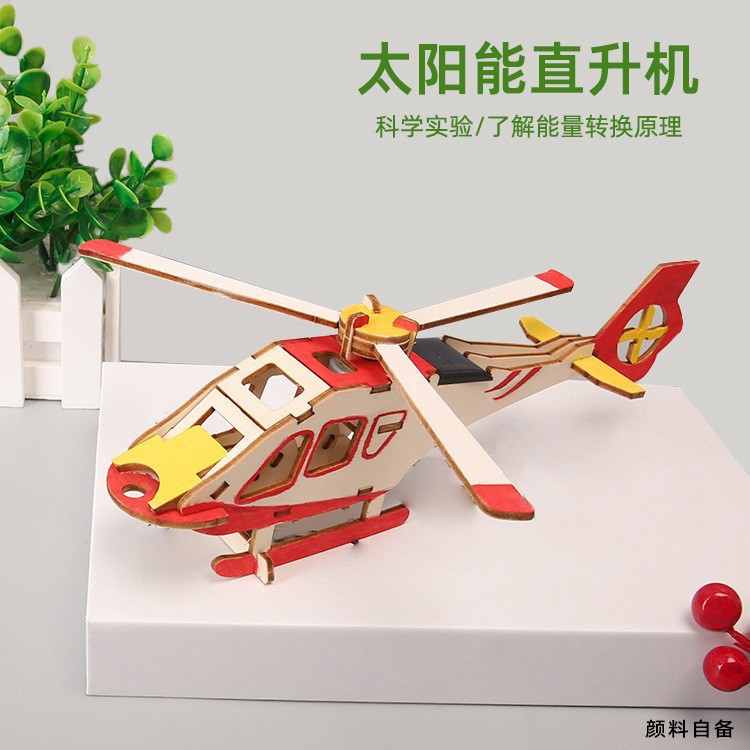 Helicóptero solar (modelo mejorado)