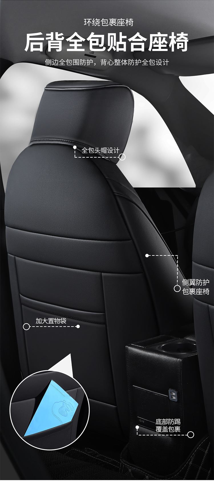 Honda Fit Four Seasons All-inclusive Special Car Seat Cushion Wear-resistant Leather 5-seater Middle Leather Seat Cover