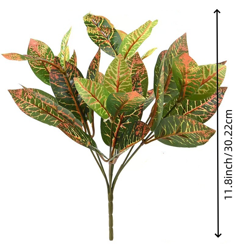 7개의 갈래로 변하는 나무