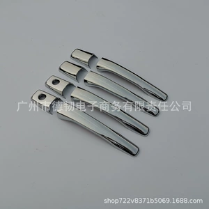 Suitable for Mitsubishi Lancer car door handle electroplating handle glandy grandis chrome handle decoration