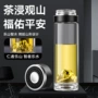 商务车载男士开盖保温杯