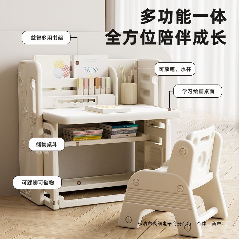 Children's Learning Table and Chair Multi-Functional Erasable Drawing Board Desk Baby Toy Table Writing Early Education Enlightenment Table for Children