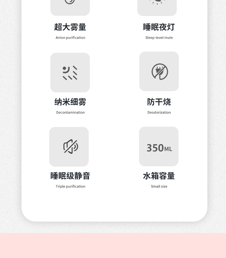 加湿器详情页5_03