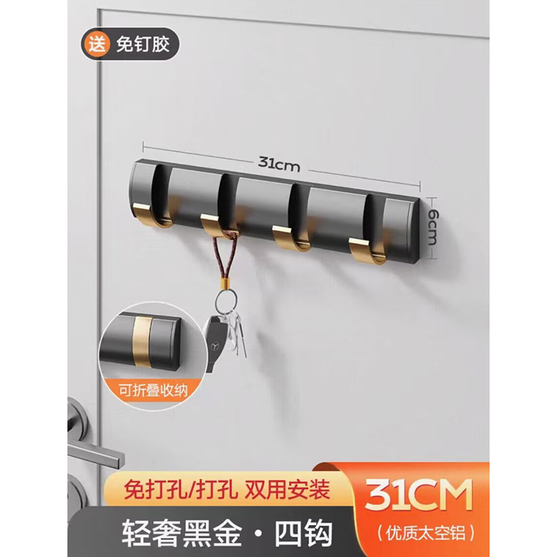 Gancho invisible creativo detrás de la puerta percha pasillo sala de montaje ropa grande sombrero colgante de pared gancho de fila libre