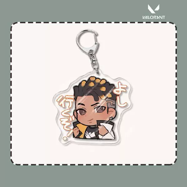 Fearless Contract Keychain-25