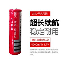 Ͳ18650늳123A 16340 14500 18500 26650늳3.7V
