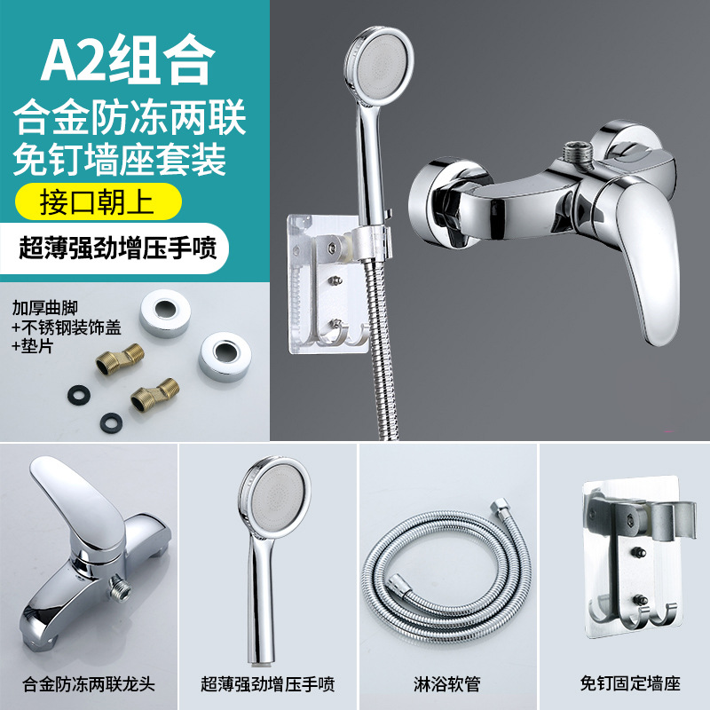 Válvula mezcladora de cobre Ingeniería de la escuela baño simple traje de baño grifo de la bañera del hogar a prueba de explosiones de dos juntas grifo de la ducha