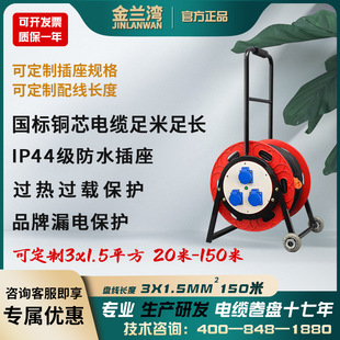���m��220V��ˮ�w1.5ƽ�� ��|���P�Ƅ��Դ�P�@���PIP44�����S��