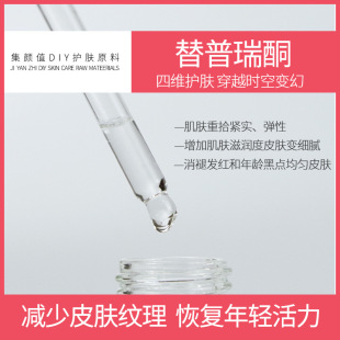 ����Sederma������ͪ���� �sСë�������ޏ��˼t�o�������o�wԭ��