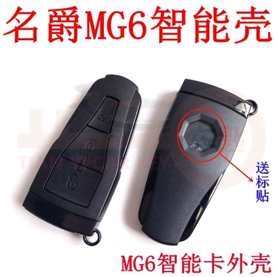 360 Folding Case 350 MG: Other Electric Vehicle Accessories - kb44-mg-smart-shell