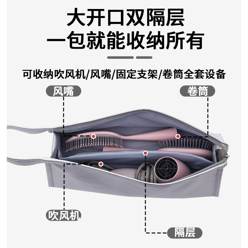 Spot bolsa de almacenamiento de secador de pelo al por mayor, secador de pelo impermeable, juego de varilla rizadora, bolsa de almacenamiento portátil de moda, bolsa de acabado