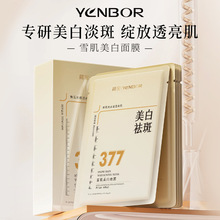 �ձ�377���������������Ĥ��֤�������������ˮ��ʪ��Ĥ��5Ƭװ