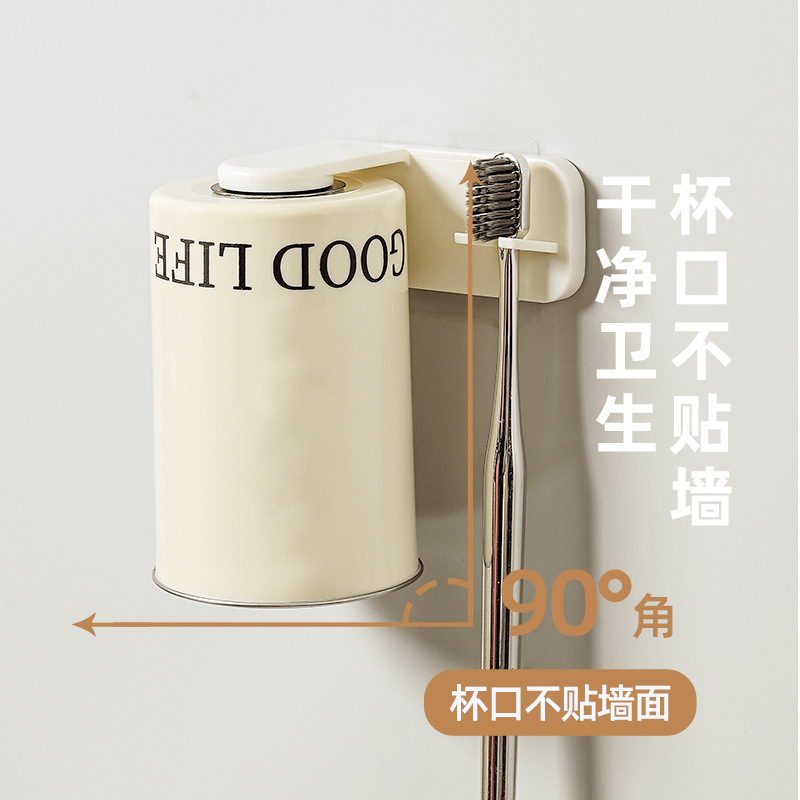 柜底磁吸不锈钢漱口杯倒挂牙刷置物架壁挂式儿童刷牙杯家用洗漱杯|undefined