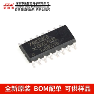 Оригинальный подлинный 74HC595D, 118 SOIC-16 8-битный серийный или параллельный реестр перемещения выхода