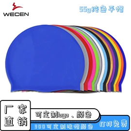 泳帽;连体泳衣;游泳辅助用品