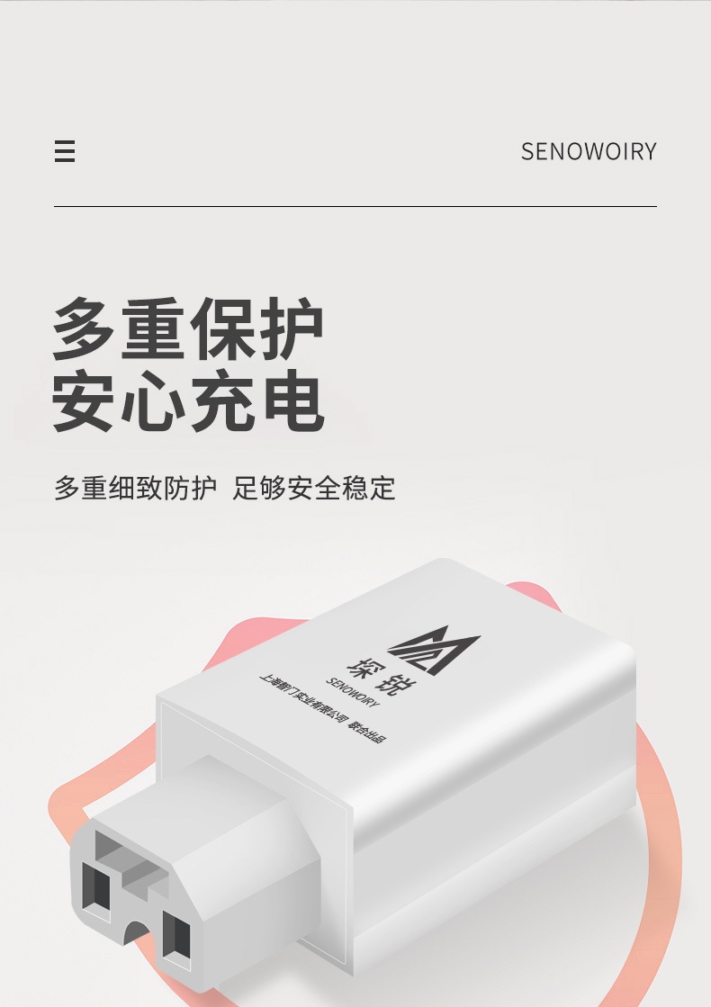 Electric Vehicle Charging Adapter USB Car Charger
