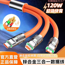 �\�Ͻ�����һ�������������120Wһ�����C�;��֙C��늾�