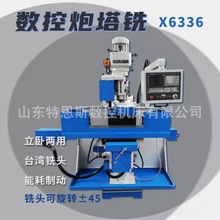 ض˹SaNXK6130㊴ܸXK6330㊴