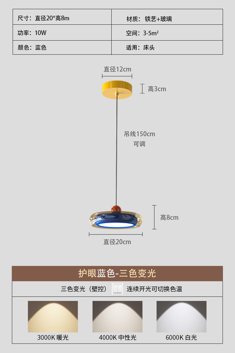 Lámpara de vidrio creativa francesa estilo pasillo lámpara de techo protector de ojos simple dormitorio cabezal de cama lámpara de puerta de entrada