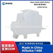 �F؛�F�l��܇��� �m�Ì��E530��܇�����ˮ��(��늙C)23547321zc