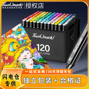 ���ϸ��C���_Ʊ�R�˹P���b�W�����P����48ɫ�pӲ�^36ɫ�ƾ�����