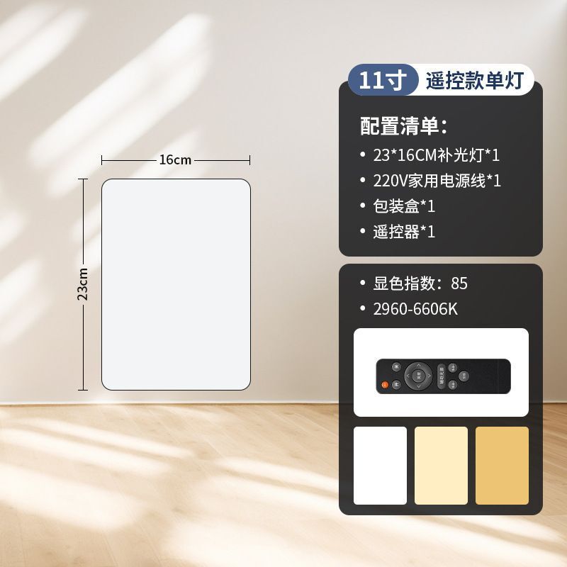 32inch ライブブロードキャスト用補助光、写真撮影用LED美顔グリルフラットライト、24角形ライト、屋内撮影用照明|undefined