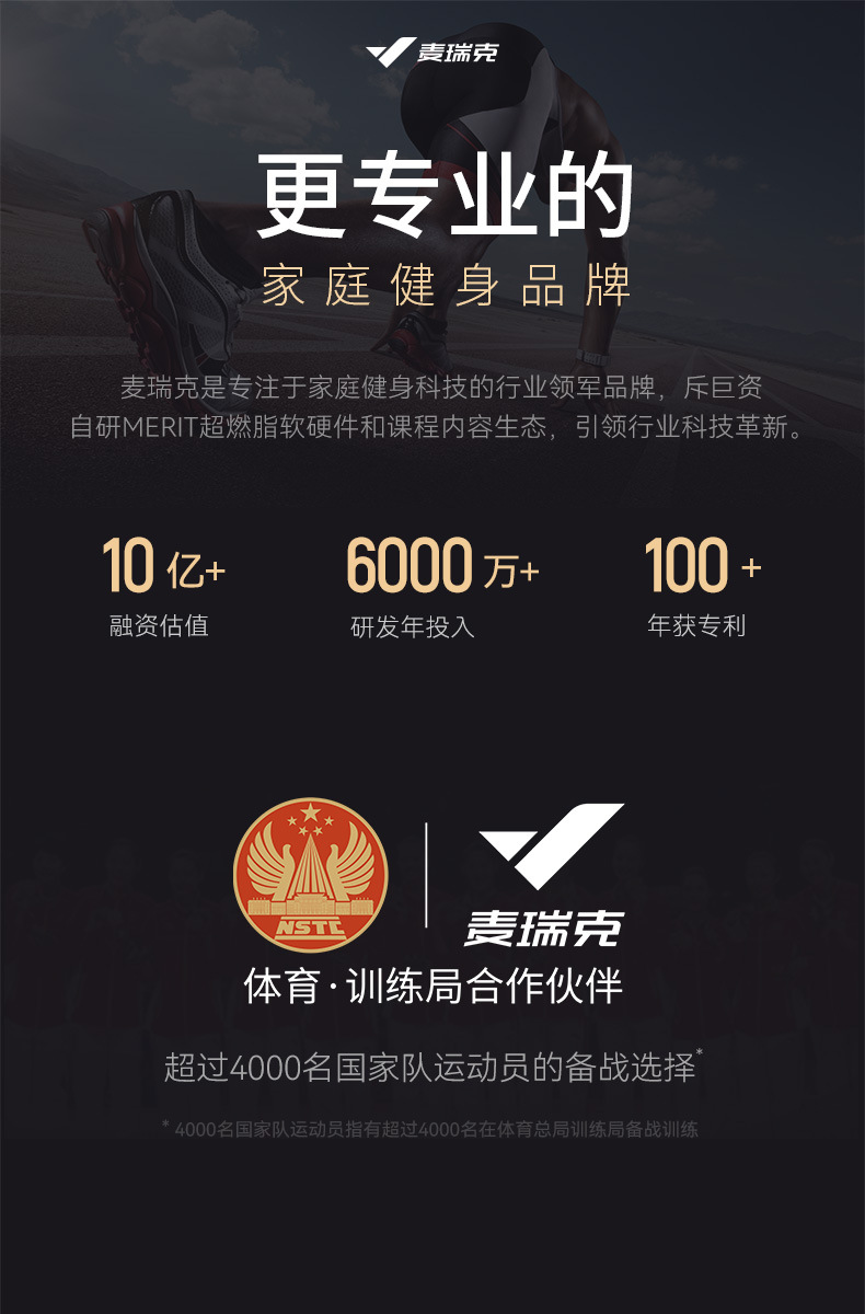 20230721品牌页面