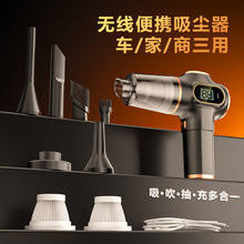 跨境款大功率便携式吸尘器手持吹吸一体无线充电款车载吸尘器适用