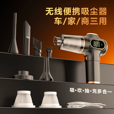 Cross-Border High-Power Portable Vacuum Cleaner, Handheld Blowing and Suction All-In-One Wireless Charging Model, Suitable for Car Use
