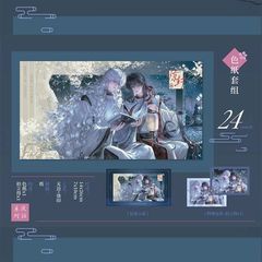 正版我在无限游戏里封神邪神祭夜话徽章色纸 预计9月中