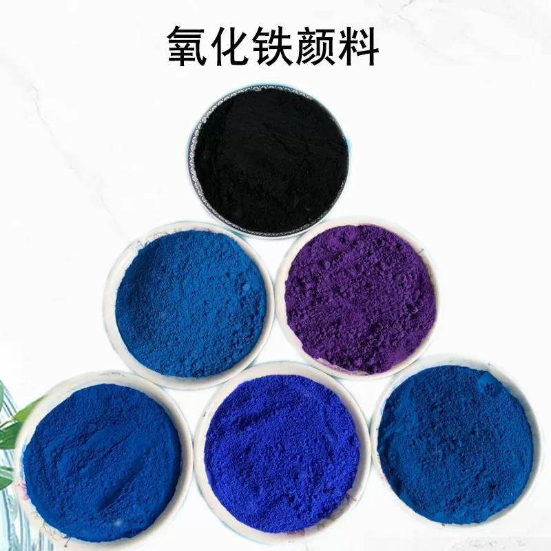 氧化铁颜料 地面涂料专用氧化铁红 耐高温水泥防锈漆用氧化铁色粉