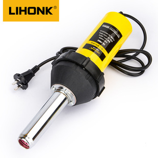 1080W one-piece plastic welding gun DSH-A type industrial grade pp plate welding gun Pvc plastic floor leather welding gun