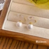 Ear clips from pearl, 10mm