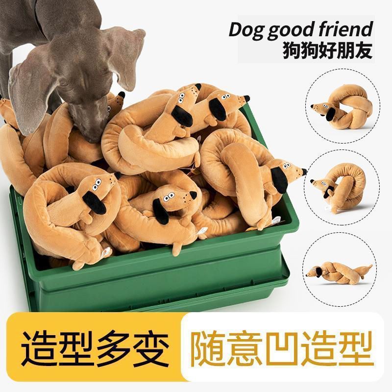 롱 닥스훈트【70g】