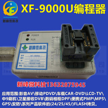 24C93C25biosSOP8僽SPI/FlashؐC