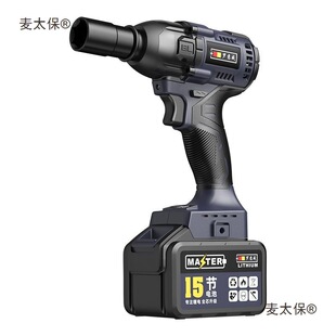 German Brushless Electric Wrench High Torque Lithium Impact Wrench Electric Wind Gun Powerful Heavy-Duty Metabo
