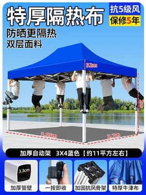 Avtomobil dam çadırları: rainproof, four-corner folding umbrella - upgraded-version-3x4-thickened-and-reinforced-automatic-tent-in-blue-wind-resistance-level-5-sun-protection-rain-protection-5-year-warranty-default-item