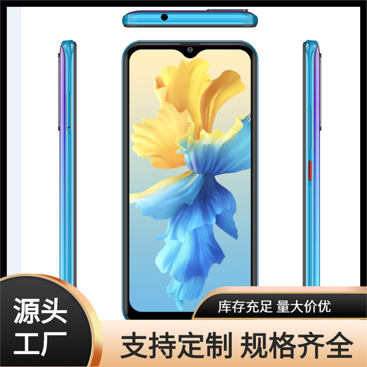 FIGI Note 5 智能手机 6.53寸 HD+ IPS水滴屏 Android11 大陆香港