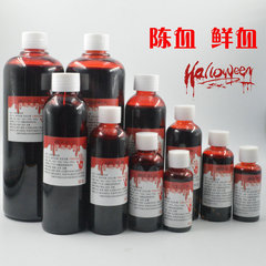 萬聖節血漿假血影視可洗仿真假血漿血袋拍戲人造吐血膠囊整蠱道具