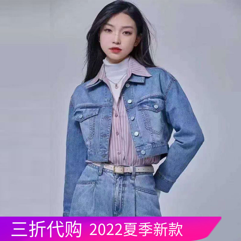 撤柜商城同款新款女装代购2024夏时尚纯色长袖单排扣短款牛仔外套