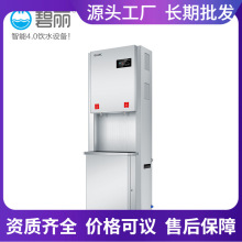 ���������ʽ������_ˮ��΢��X��ˮ������һ�w���Mʽ�_ˮ�C����