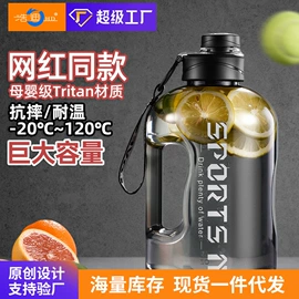 保温杯;玻璃杯;塑料杯