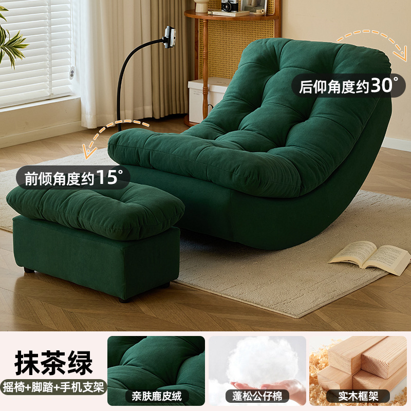 懒人沙发可躺可睡家用休闲靠背躺椅单人沙发椅客厅阳台月亮摇摇椅|undefined