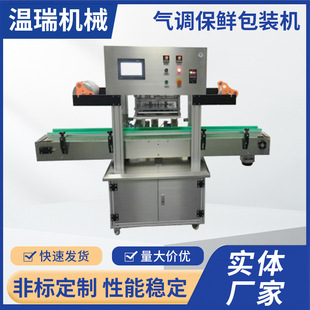 ����WR-330�͚��{���r���b�C �r��ʳƷ����i�r��а��b�C����