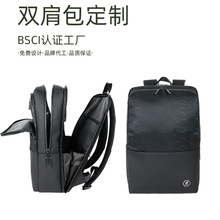 防刀割多功能充电双肩包定制贴牌男款背包rfid休闲通勤商务电脑包