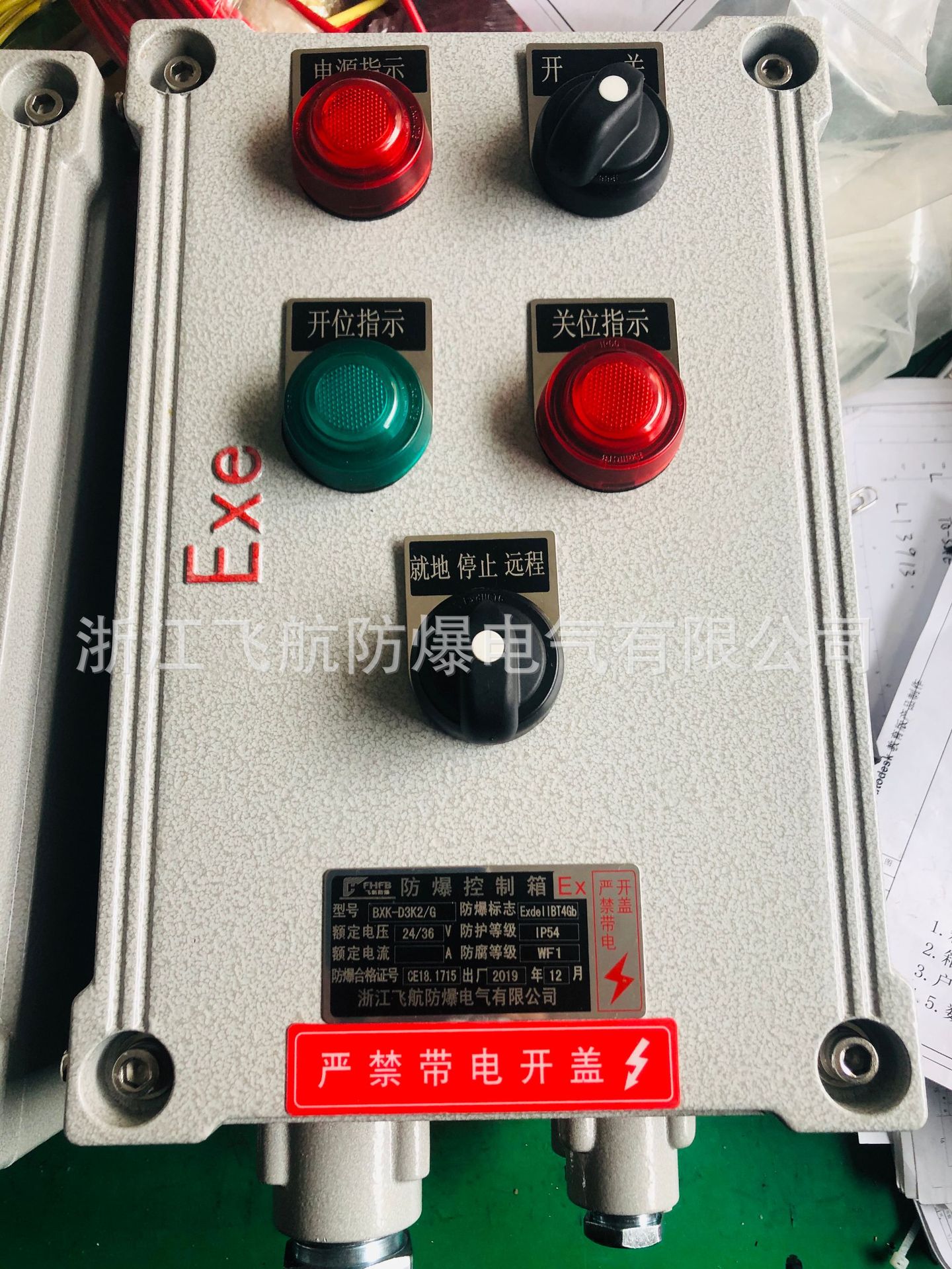 LBZ防爆操作柱，LBZ现场防爆操作柱，LBZ-10操作柱