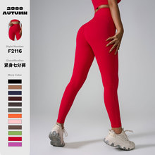跨境新款瑜伽七分裤无痕裸感高腰蜜桃裤零感一片式运动瑜伽裤