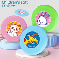 Cross-border children's soft foam flying disc TPR soft flying disc kindergarten hand-throwing toy flying saucer outdoor sports toy wholesale