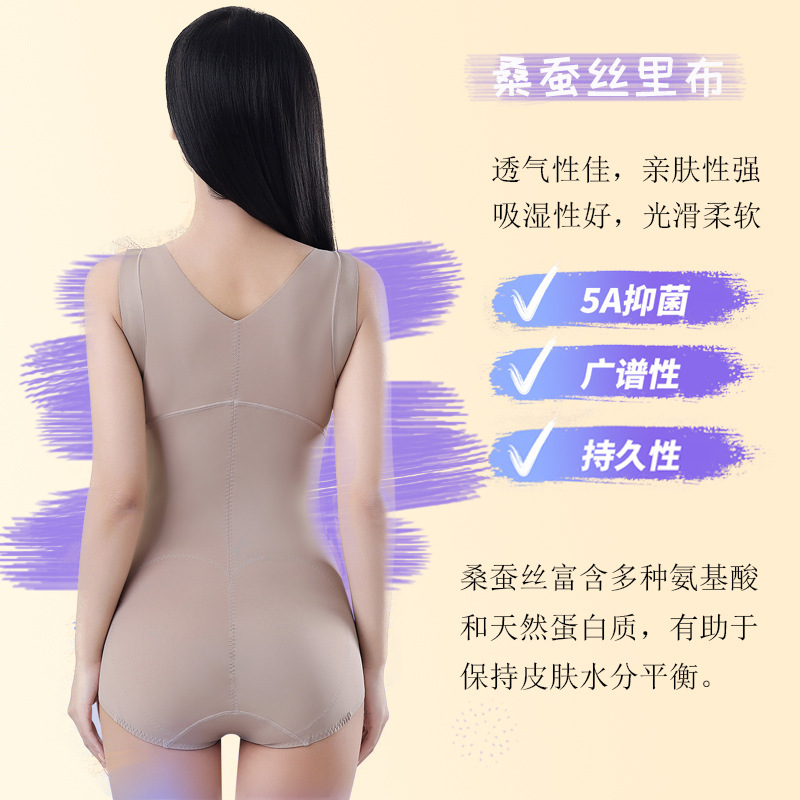 连体塑身衣女收腹束腰强力收小肚子带胸罩一体式三角美体塑身衣|undefined